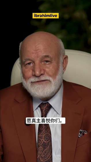 跨越72种信仰的拯救：梅夫拉那智慧与灵魂归向真主的钥匙